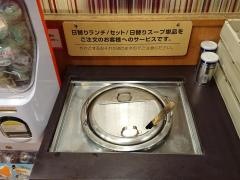 ガスト　中野駅南口店