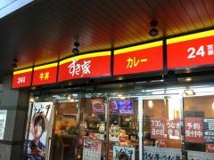 すき家　三軒茶屋二丁目店