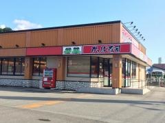かっぱ寿司 村上店