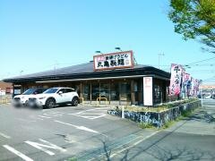 丸亀製麺　成田店