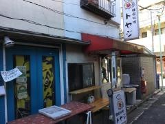 トヤジ