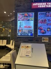 土古里ルミネ横浜店