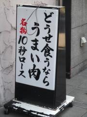 炭々