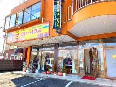プリンスインドレストラン