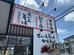 よしかわ