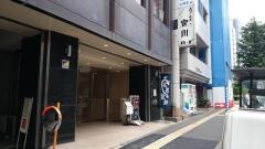 宮川（うなぎ料理）五反田店
