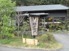 柿右衛門
