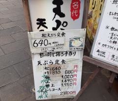 天乃家