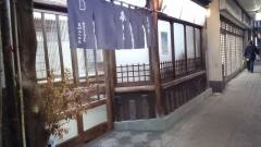 春日野
