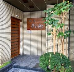 松由