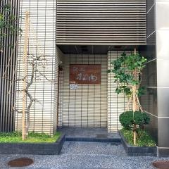 松由