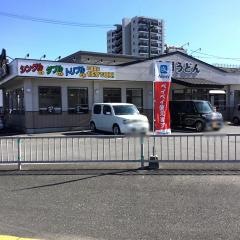 鳴門うどん錦町店