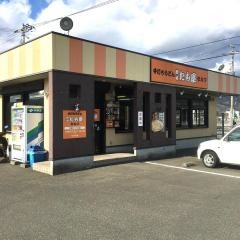 たも屋　大津バイパス店