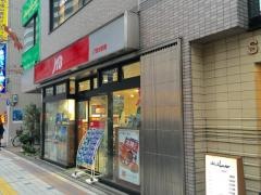 ＪＴＢ田無北口店