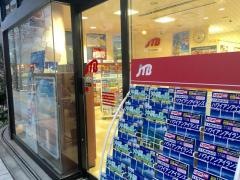 ＪＴＢ田無北口店
