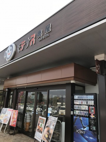 施設写真103