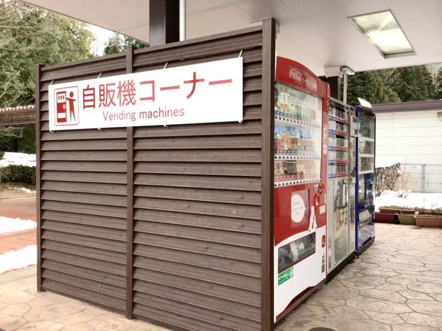 施設写真113
