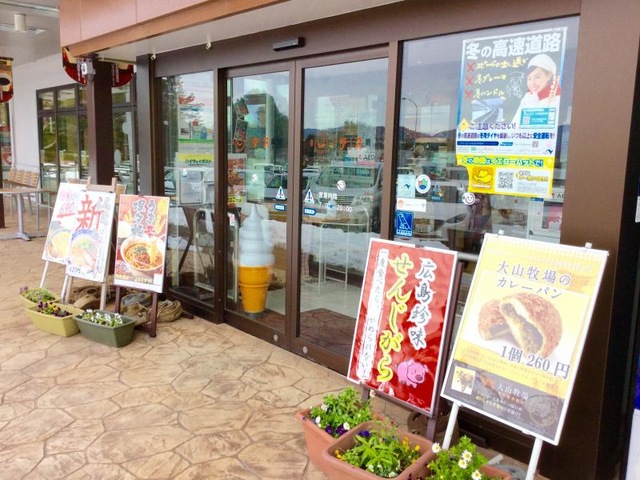 施設写真109