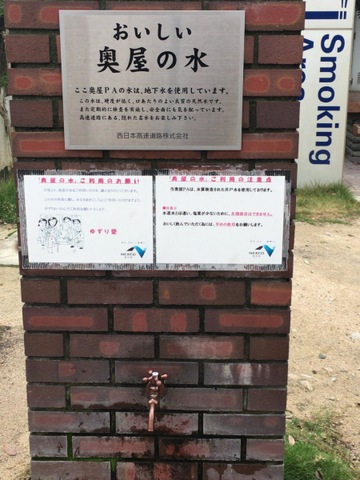 施設写真106