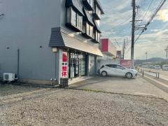 サカエ整体