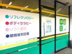 けんせいかん