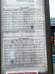 「泉町一丁目」バス停留所