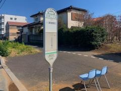「芝原二丁目」バス停留所