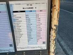 「花咲橋」バス停留所