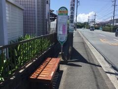 「蜆塚坂上」バス停留所