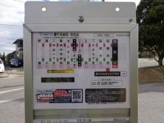 「勅使台」バス停留所