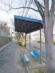 「向陽台３丁目」バス停留所