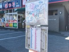 「奥福井」バス停留所