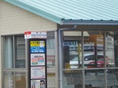 「野方(営業所)」バス停留所