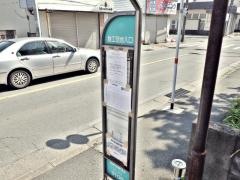 「鉄工団地入口(熊本市)」バス停留所