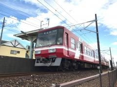 さぎの宮駅
