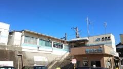紀伊駅