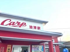 油津駅