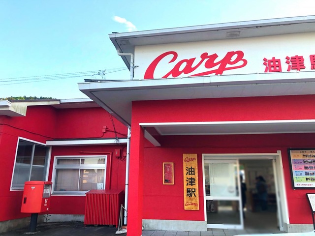 油津駅