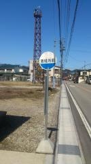 「測候所前」バス停留所