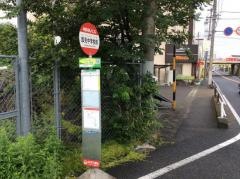 「厚見中前」バス停留所