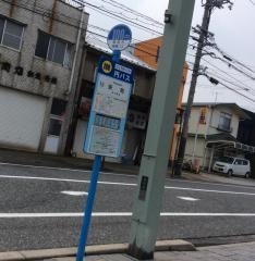 「茶町」バス停留所
