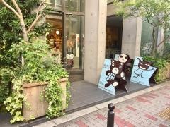 アランジアロンゾ　大阪本店