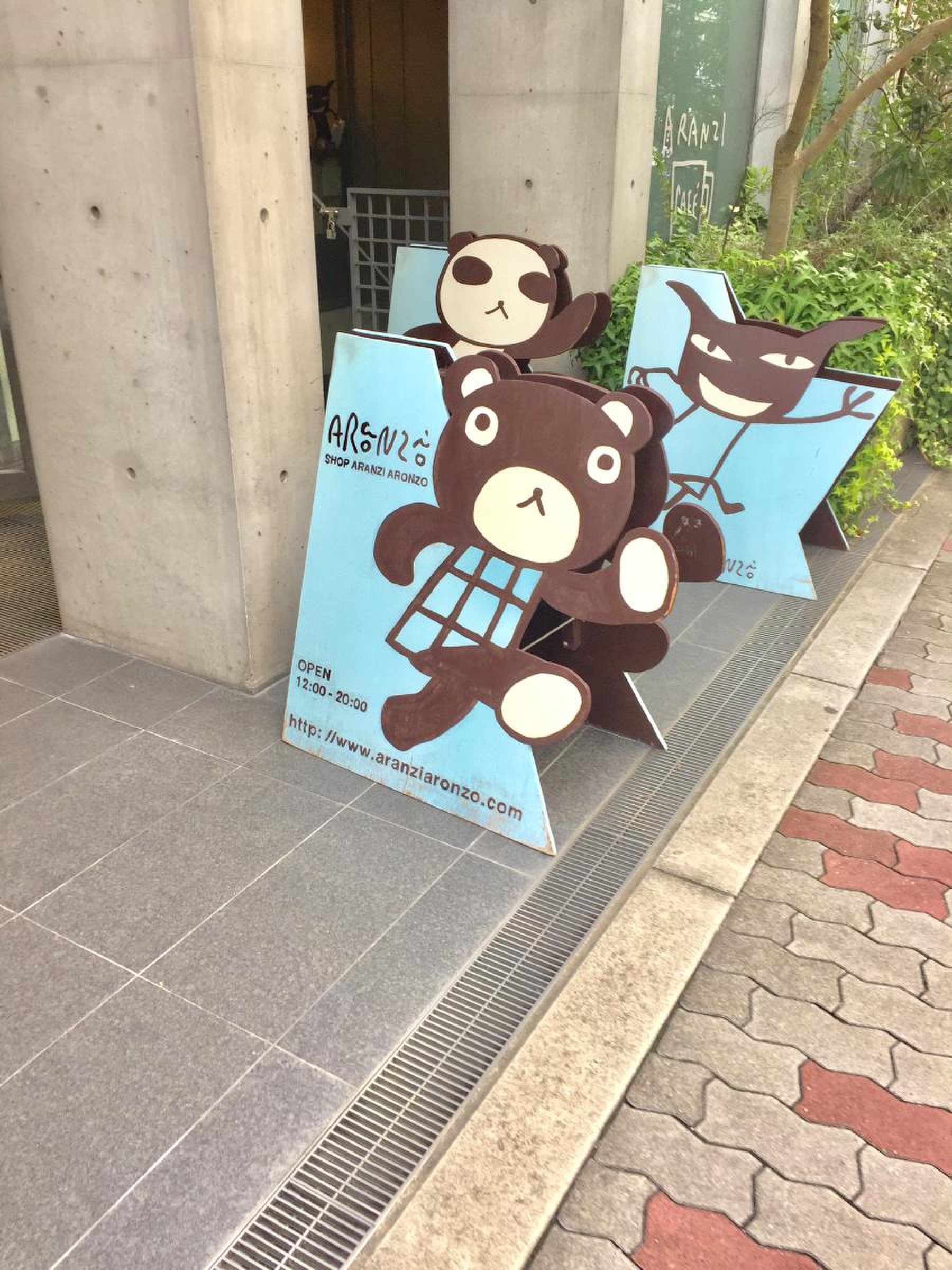 アランジアロンゾ公式 (@aranziaronzo_inc) · Osaka, Osaka アランジ 