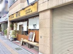 伊達酒場　強太朗