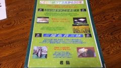 君鮨