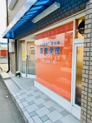 岡整骨院