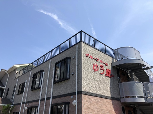 ゆう愛 雰囲気