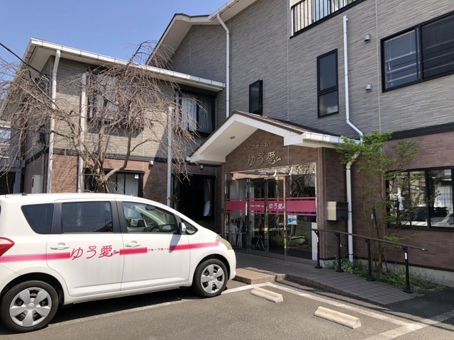 ゆう愛 雰囲気