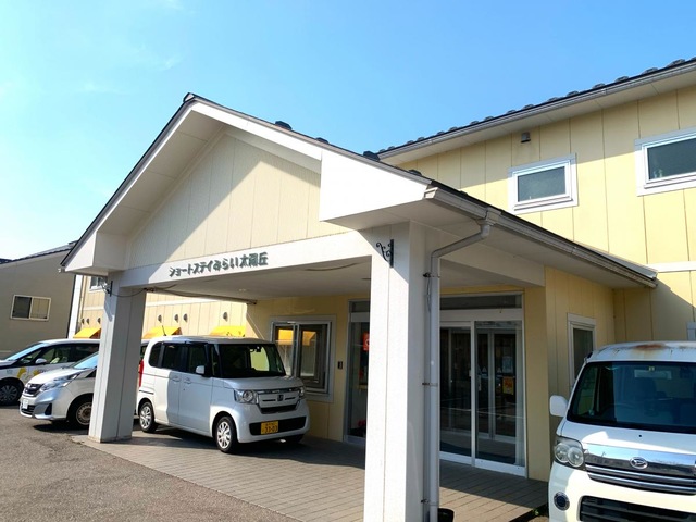 ショートステイみらい・太陽丘 施設外観