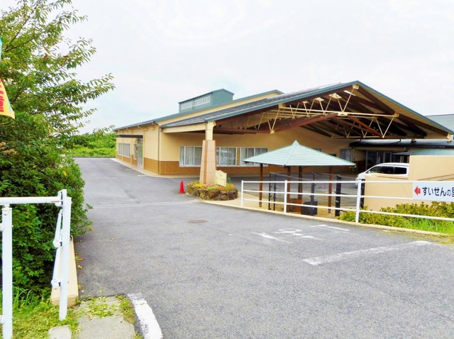 すいせんの里 施設外観